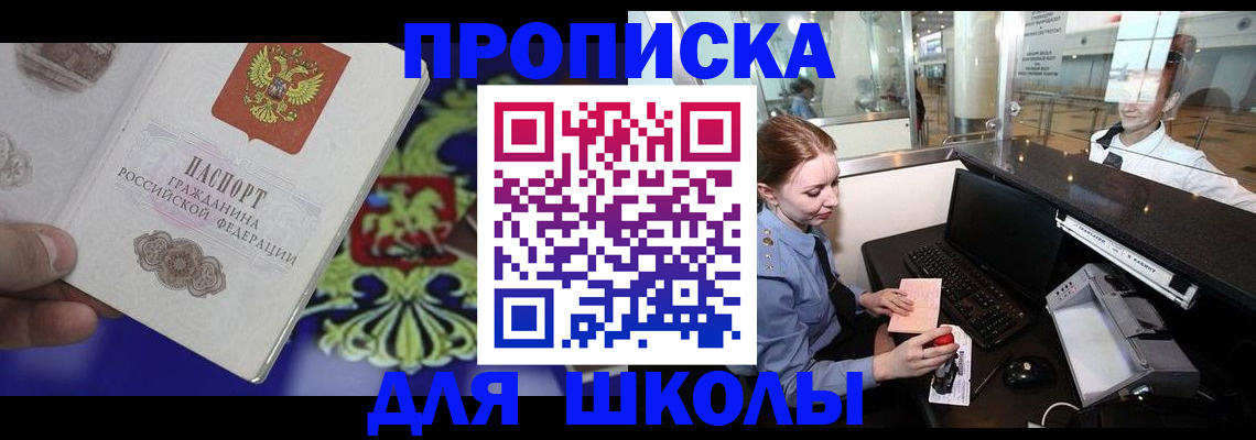 временная регистрация госуслуги в Аргуне